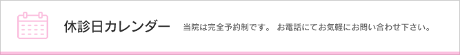 クリニック さくら 小倉 ビューティー さくらビューティクリニックの口コミ・評判《美容医療の口コミ広場》