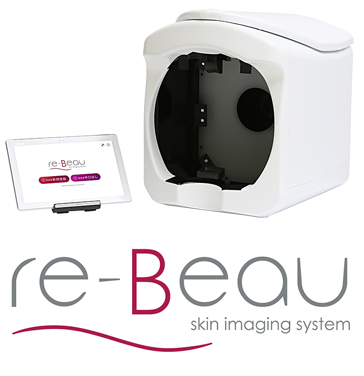 肌診断機 re-Beau2（レビュー2）